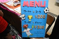 20260911_bunkasai_1 (36)
